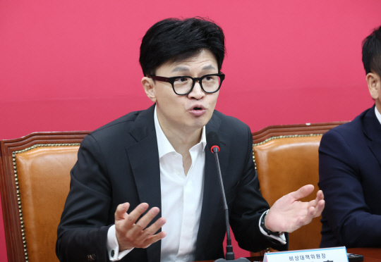 한동훈 국민의힘 비상대책위원장이 15일 국회 본청에서 열린 당 비상대책위원회의에서 발언하고 있다.<연합뉴스>